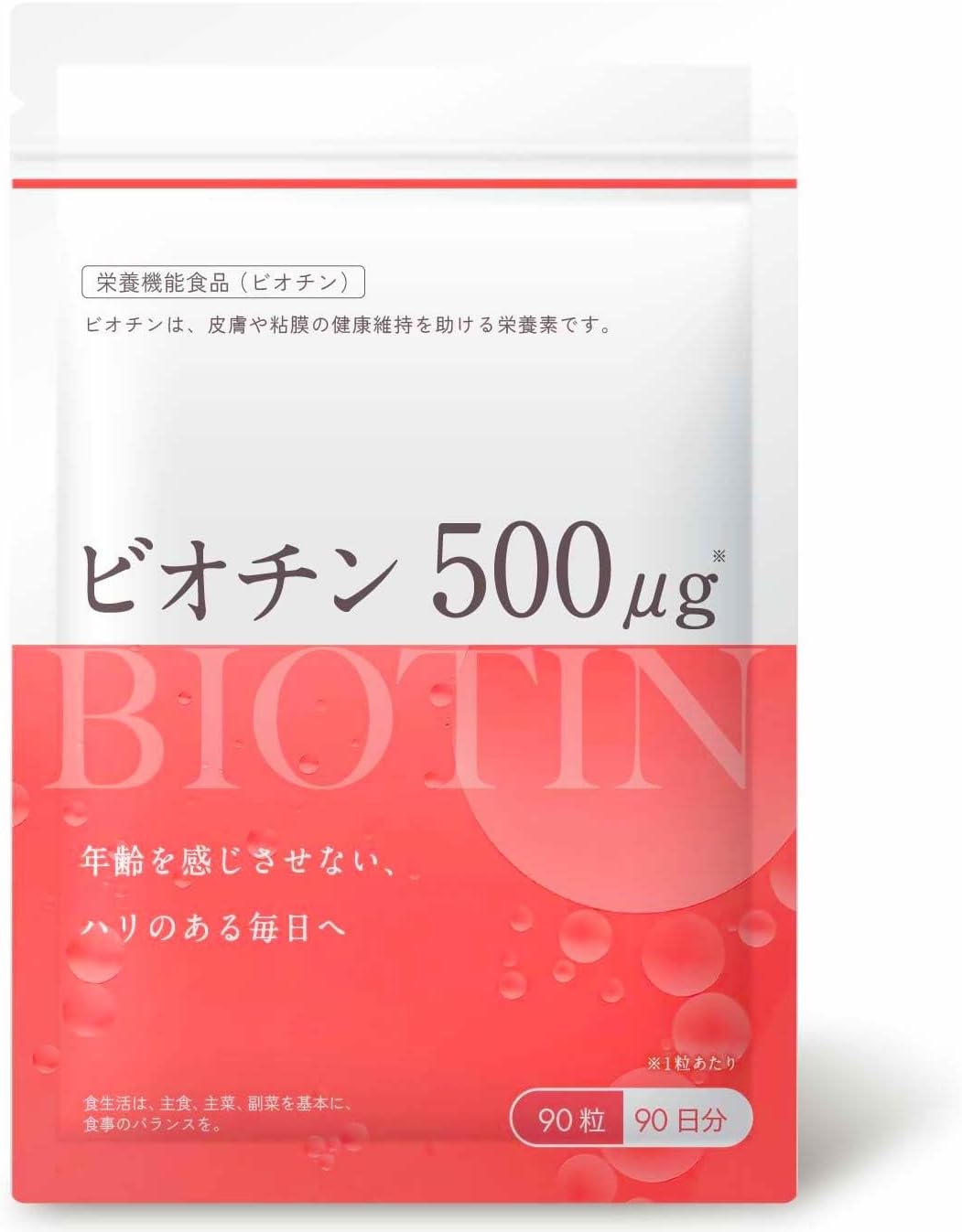 【3ヶ月分】 DUEN ビオチン 500μg 皮膚や粘膜の健康維持を助ける栄養素 栄養機能食品 90日分