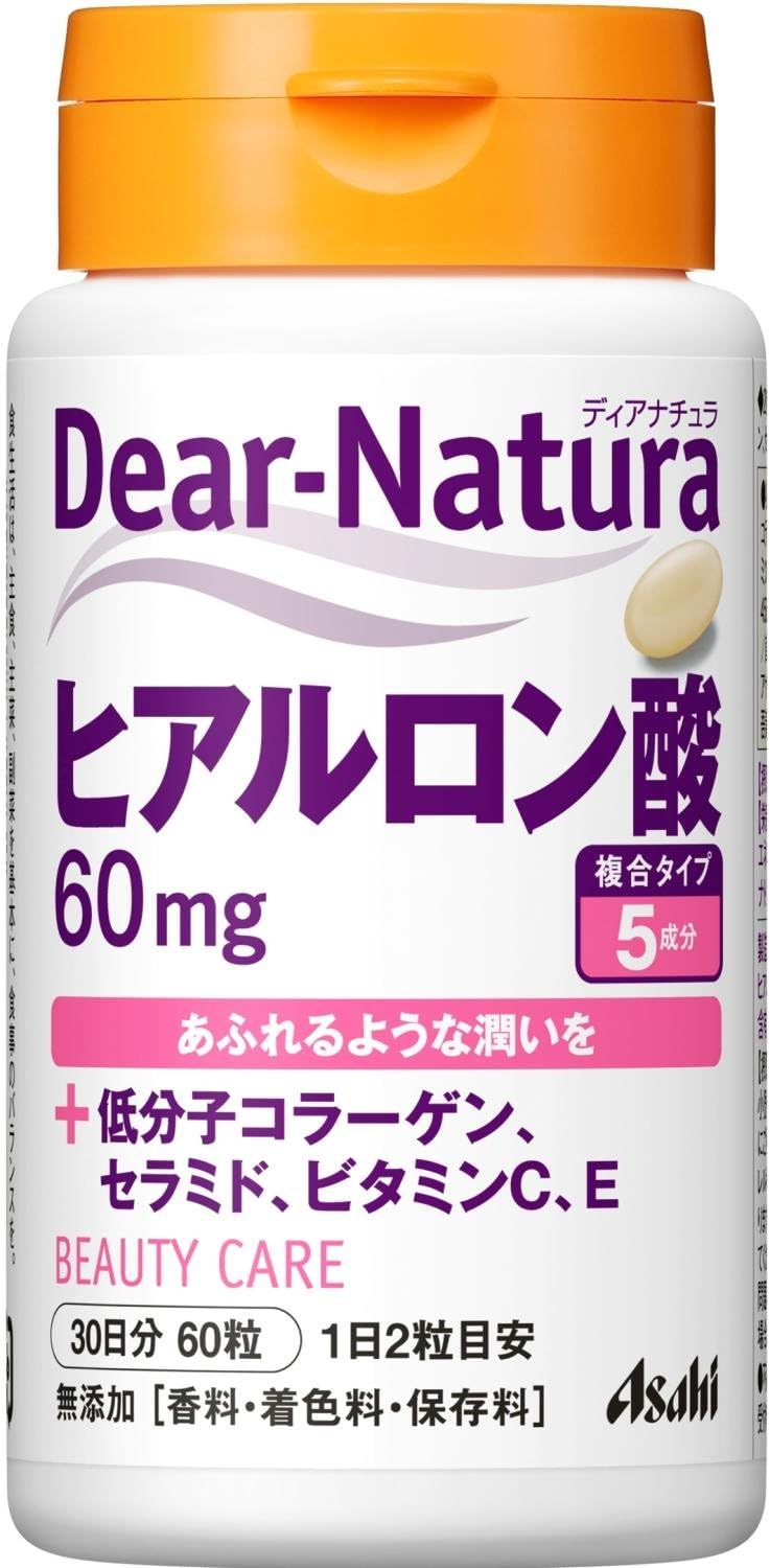 ディアナチュラ ヒアルロン酸 60粒 (30日分) アサヒ サプリ Dear-Natura 国内工場で生産 1日2粒目安