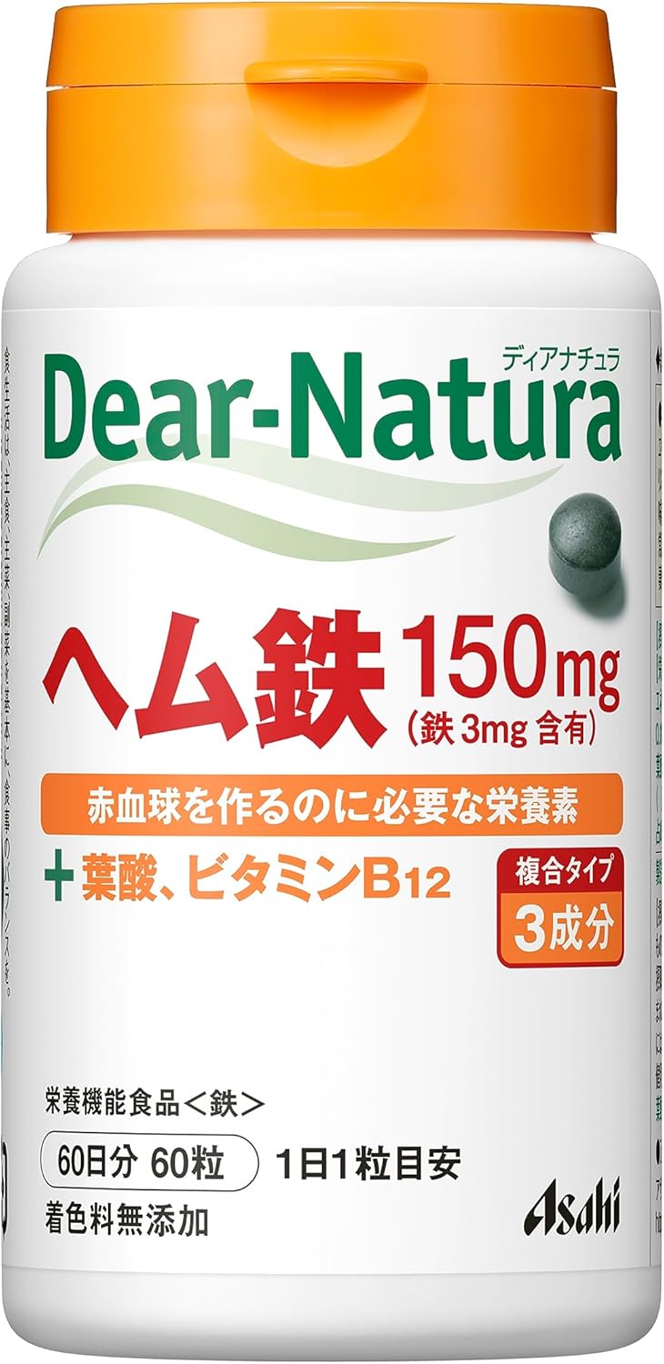 ディアナチュラ ヘム鉄 60粒(60日分) アサヒ サプリ Dear-Natura 国内工場で生産 1日1粒目安