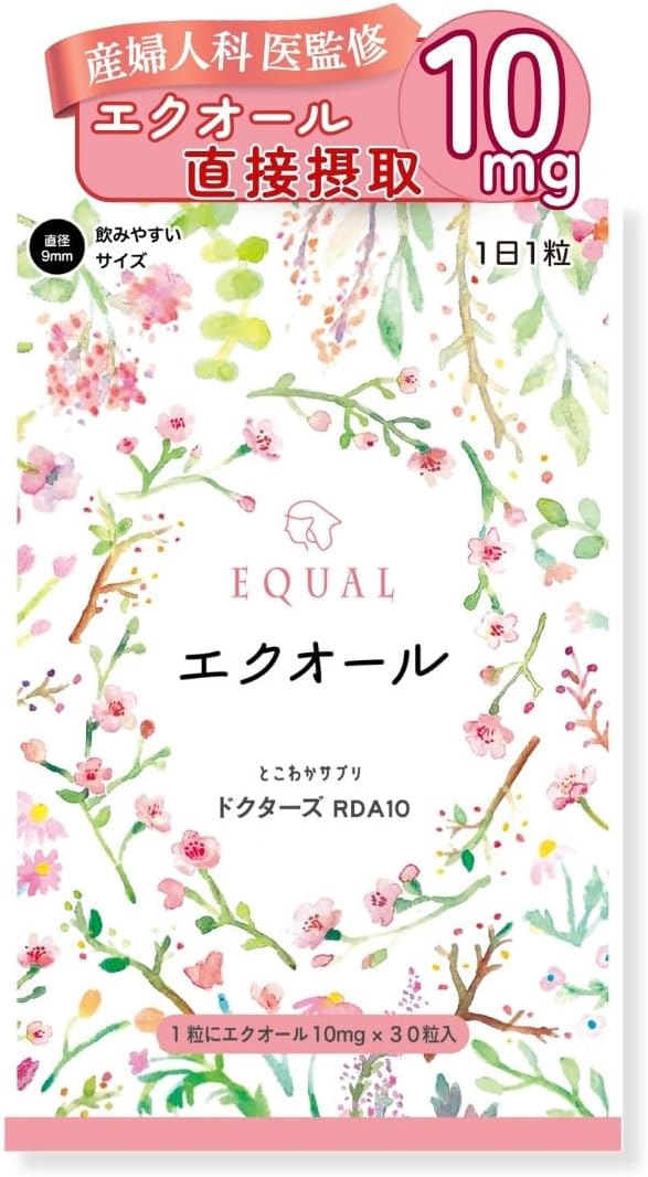 【エクオール10㎎／1粒】30粒入 30日分 【国内製造 S-エクオール】 発酵大豆イソフラボン 直接摂取 産婦人科医監修 【とこわかサプリ ドクターズ RDA10】