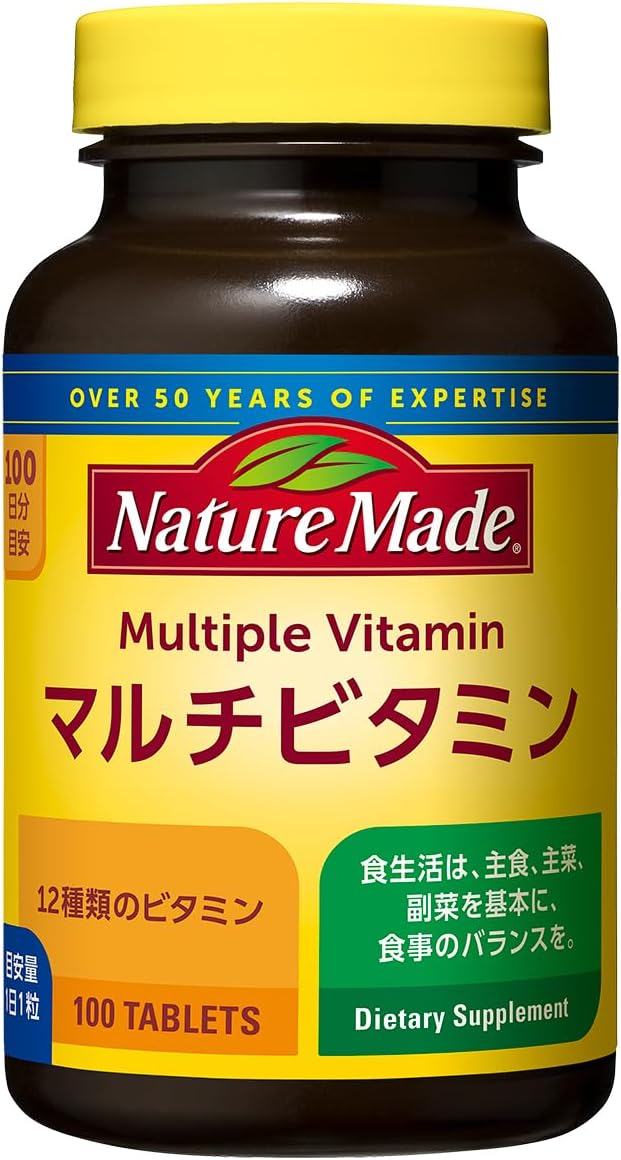 NATUREMADE(ネイチャーメイド) 大塚製薬マルチビタミン 100粒 100日分