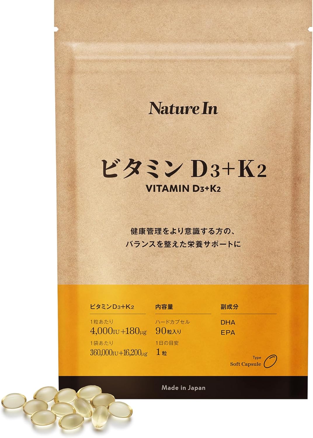 【90日分】高濃度ビタミンD3+K2 （90粒×4000IU+180μg） DHA・EPA配合 オメガ3 日本製 国内GMP認定工場 vitamin d k2 Nature In(ネイチャーイン) 大容量